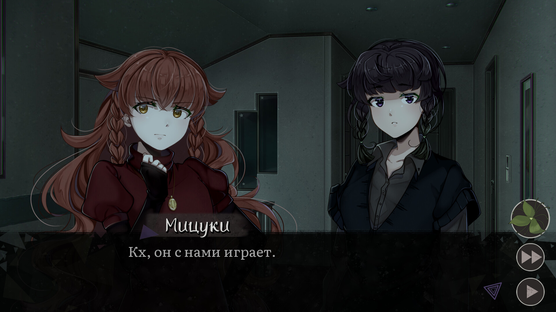 Graces: Posthumous Wish screenshot 11