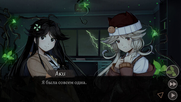 Screenshot z Graces: Posthumous Wish