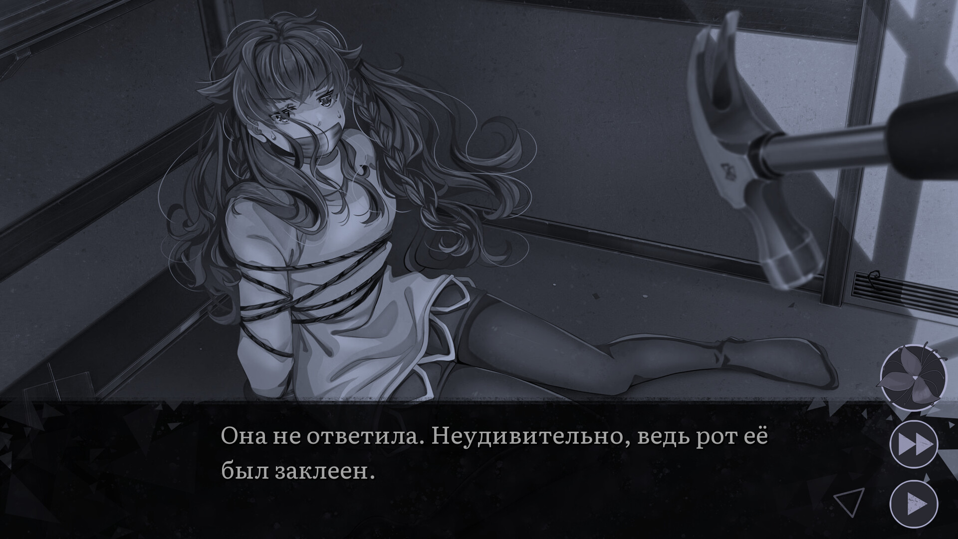 Graces: Posthumous Wish screenshot 6