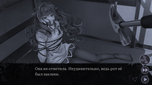 Screenshot z Graces: Posthumous Wish