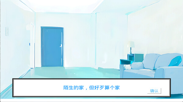 热血→魔幻 - 拓展包 screenshot 1