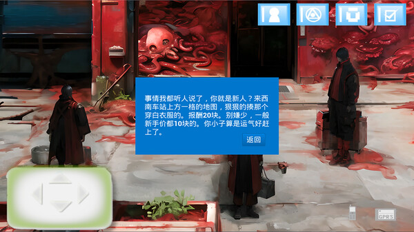 热血→魔幻 - 拓展包 screenshot 5