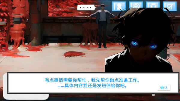 热血→魔幻 - 拓展包 screenshot 2