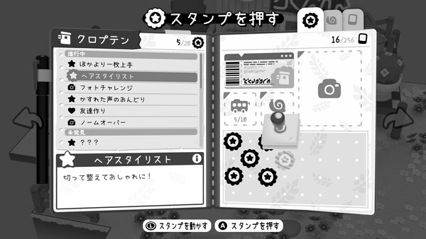 Screenshots