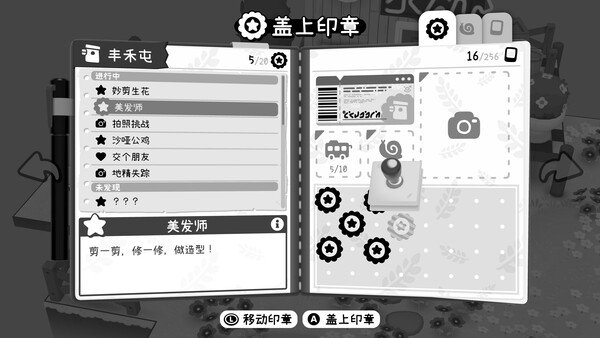 Screenshots