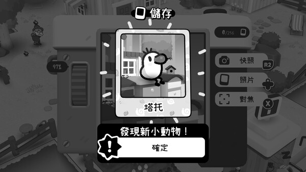 Toem 2 スクリーンショット 6