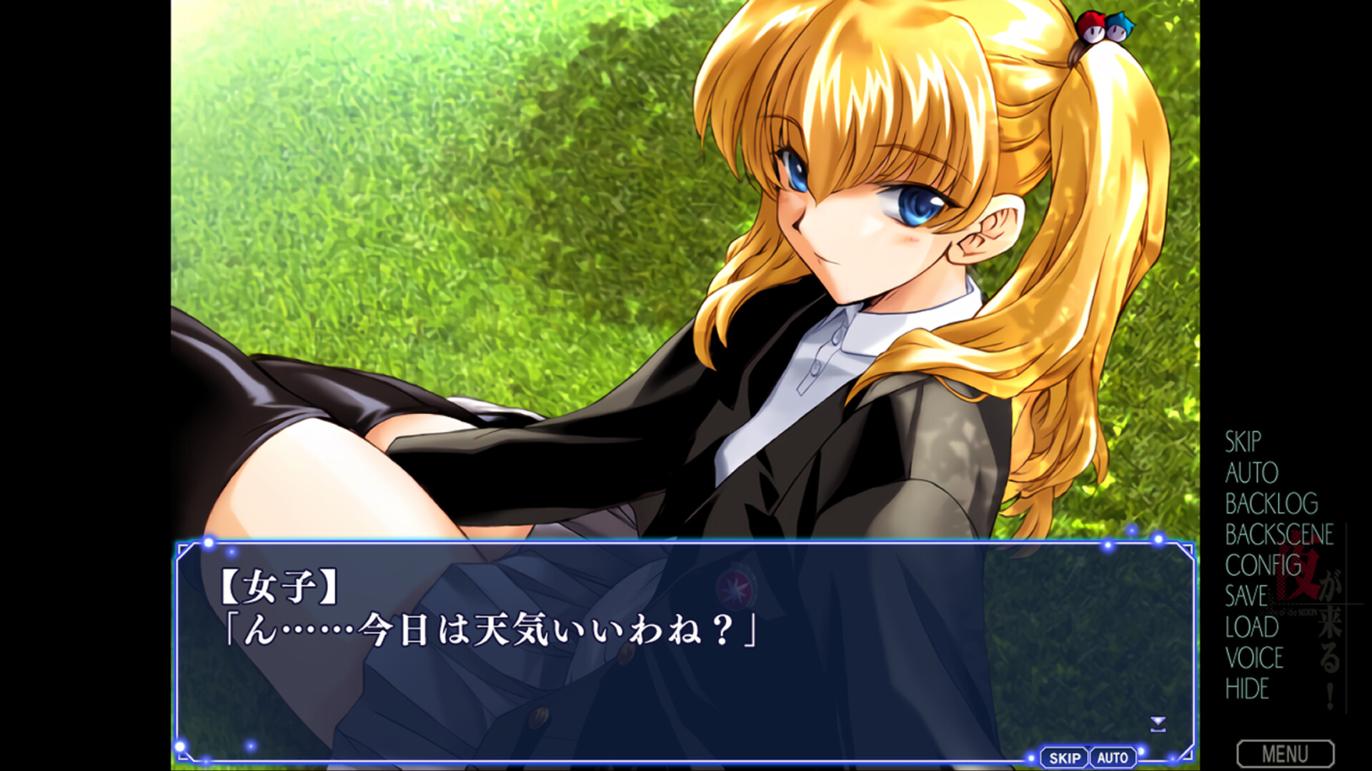スクリーンショット 4