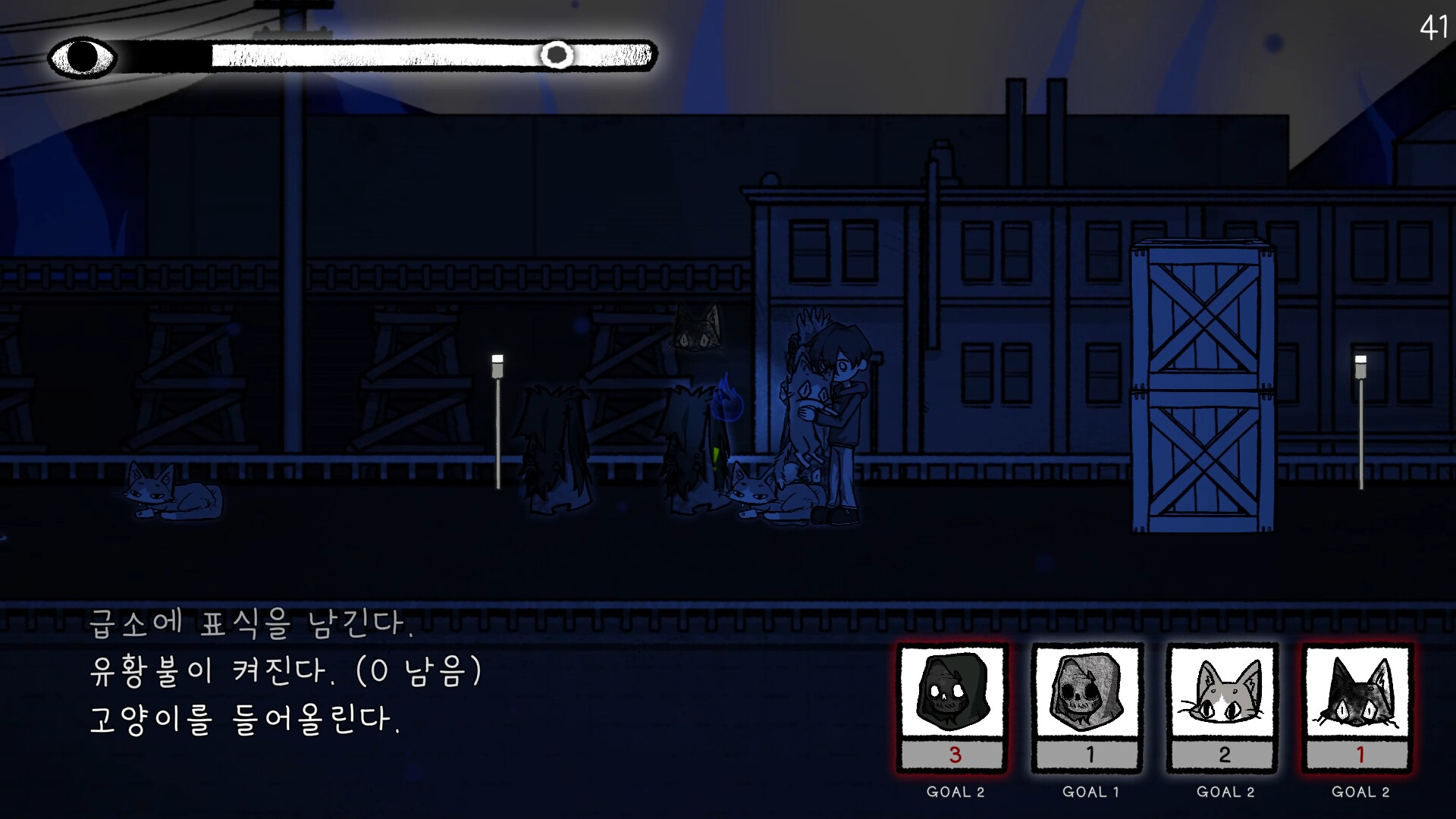 Finding Sparky screenshot #7