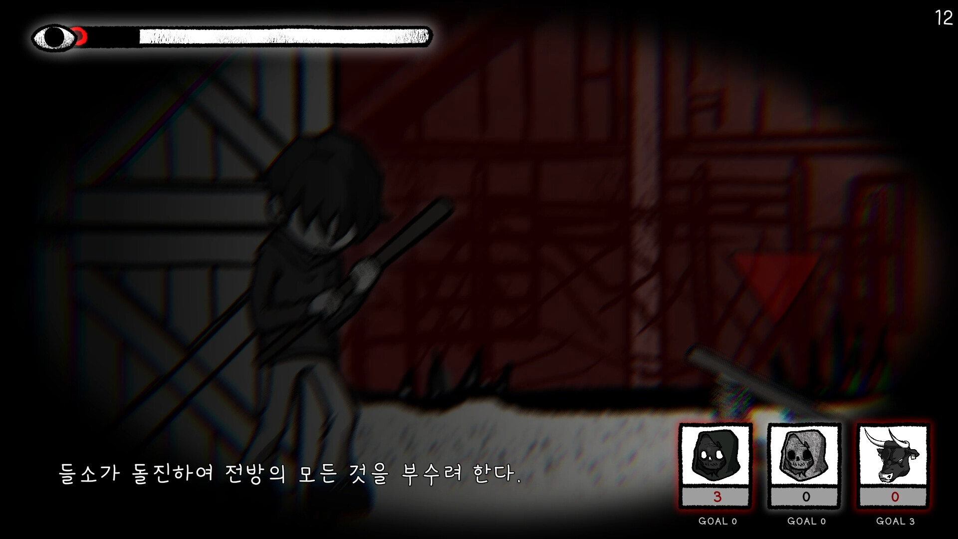 Finding Sparky screenshot #11