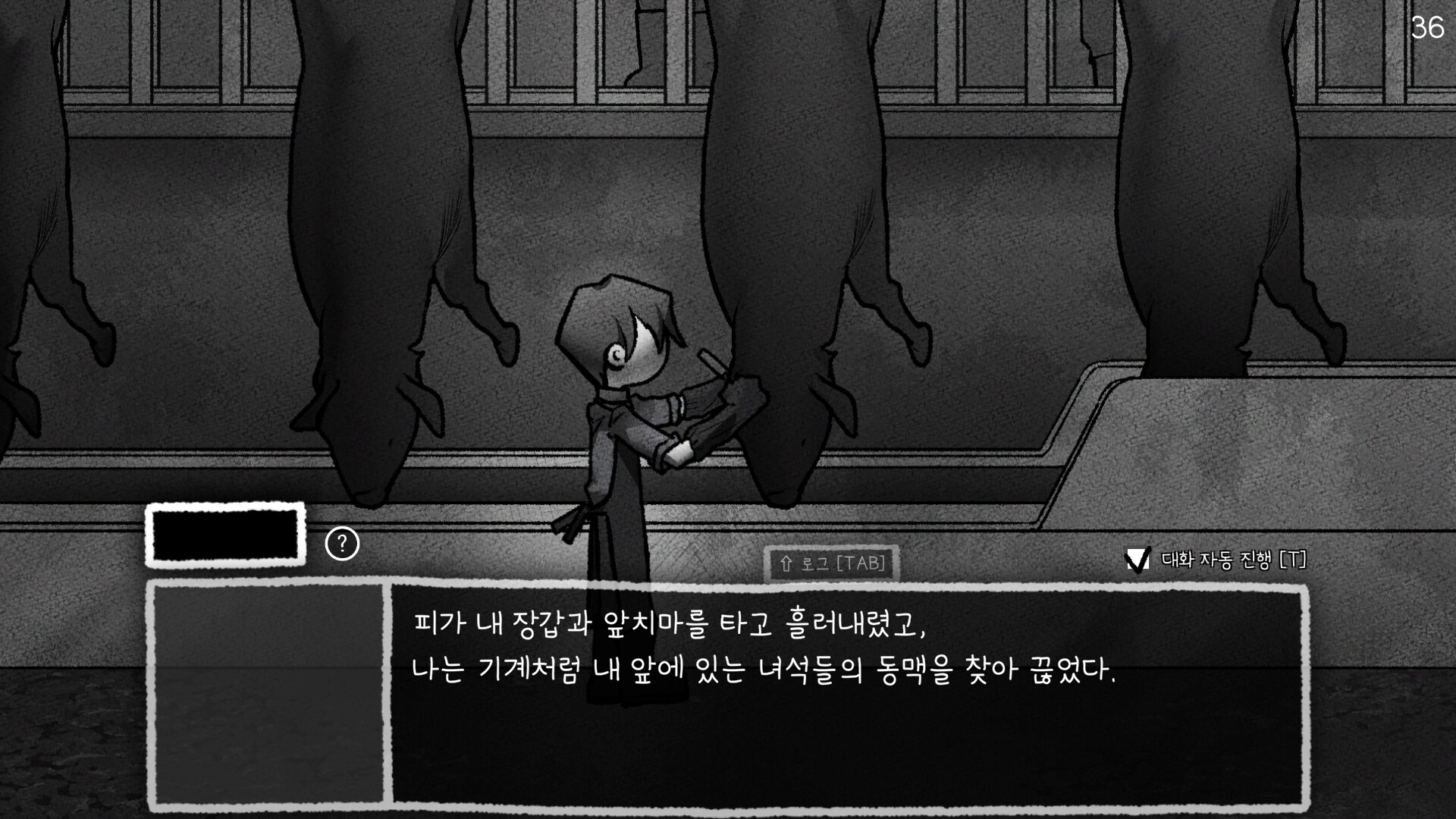 Finding Sparky screenshot #8