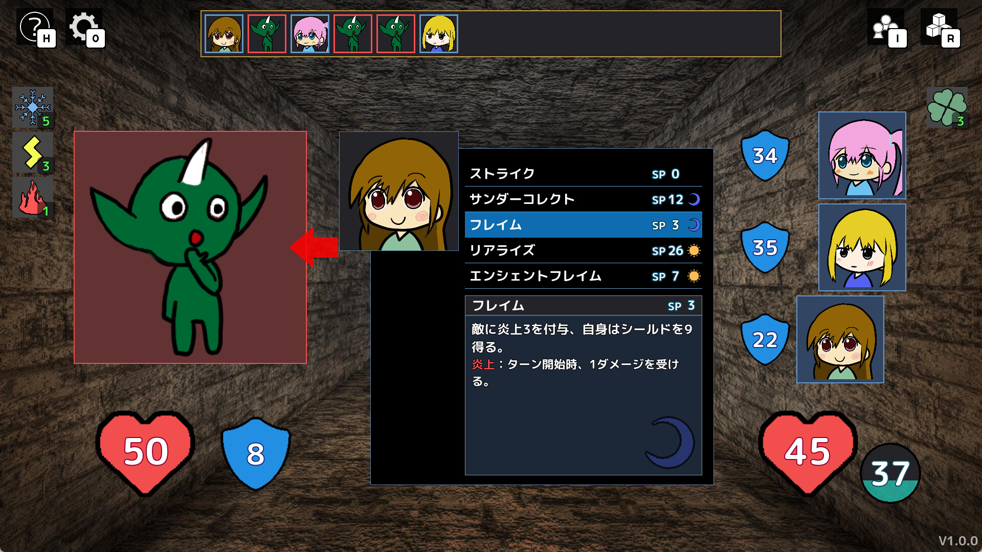 Bosstackのスクリーンショット 1