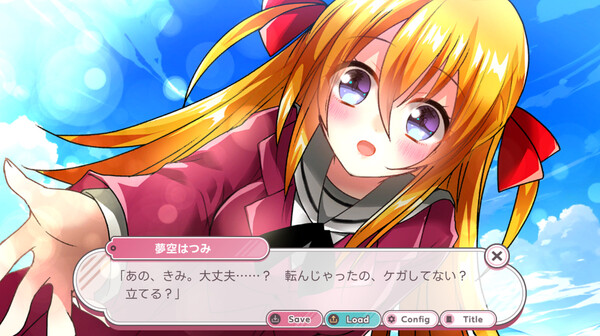 はつものがたり | Naive Novel screenshot 1