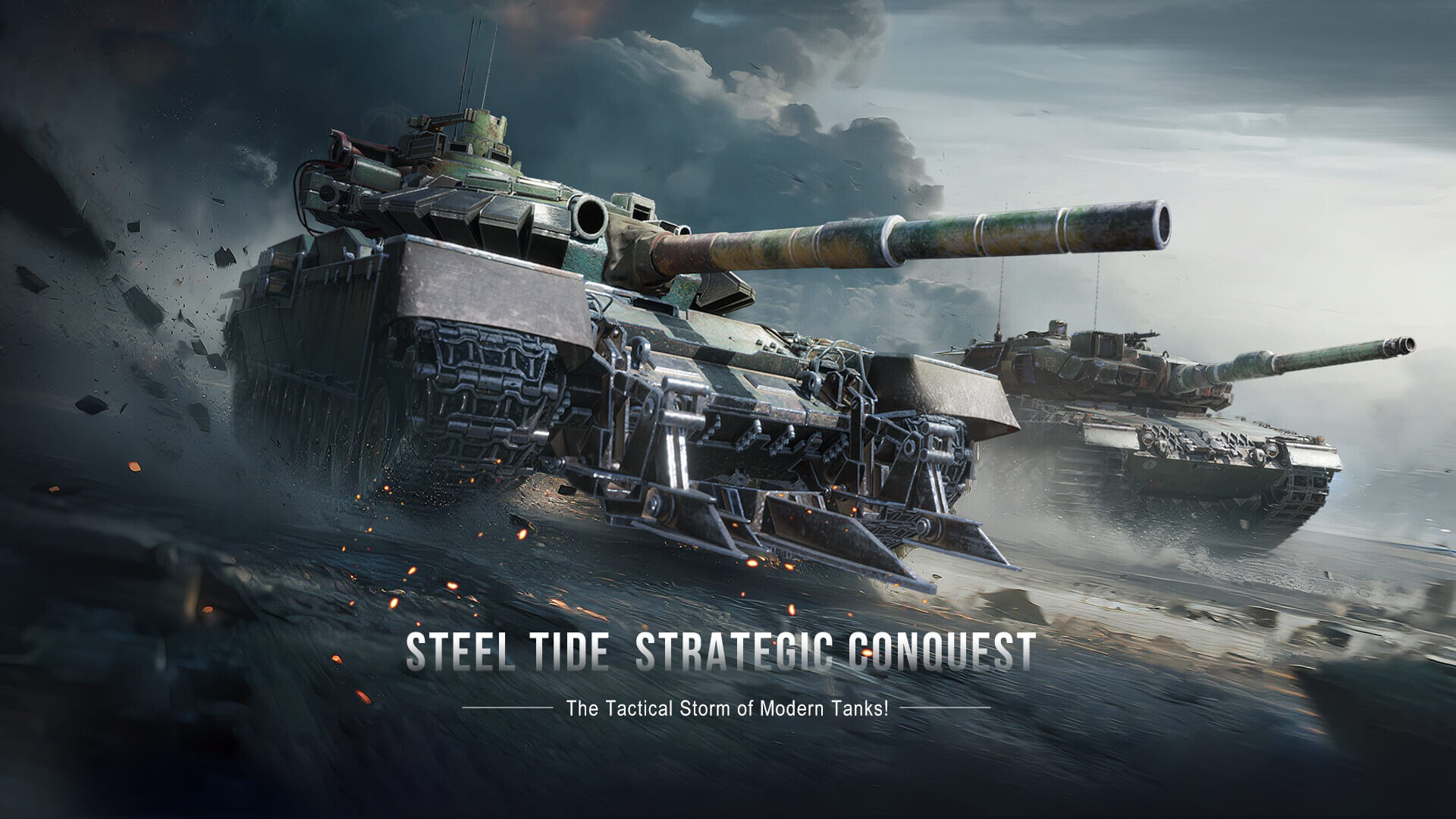 末日装甲 screenshot #3