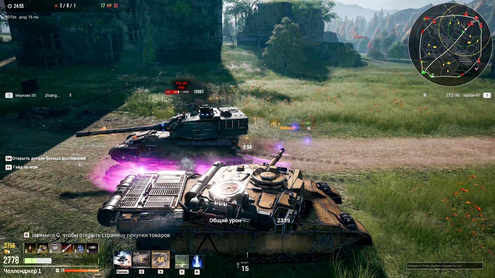 Armored of Doom Featured Screenshot #1