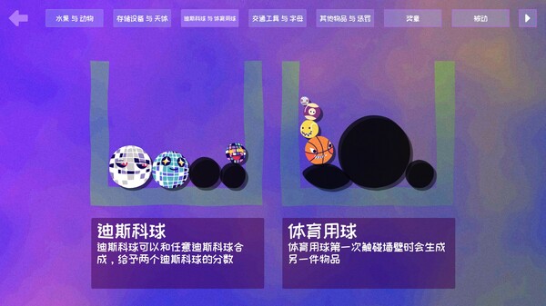 史蒂夫的仓库：合成大肉鸽？！ Steve's Warehouse 截图 7