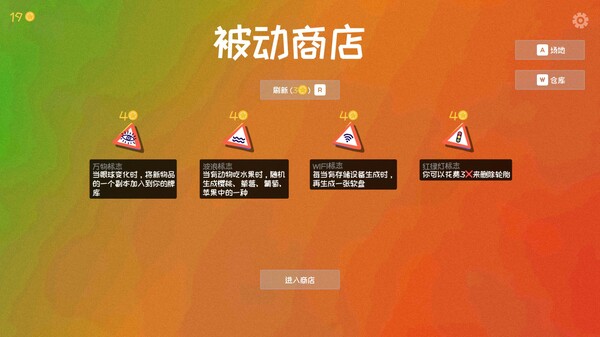 史蒂夫的仓库：合成大肉鸽？！ Steve's Warehouse 截图 5