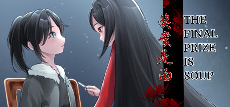 The Final Prize is Soup - free game similar to Veils of the Past