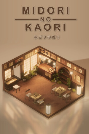 Cover art of Midori no Kaori