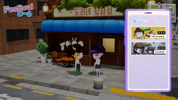 Screenshot of DODORI