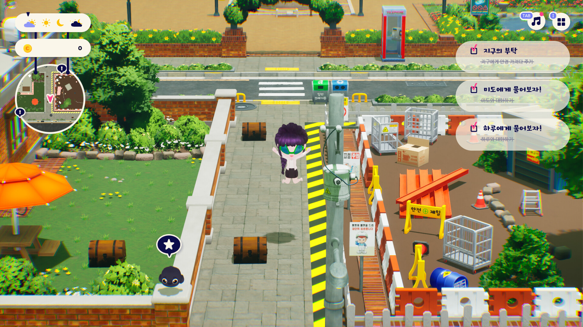 screenshot of DODORI 9