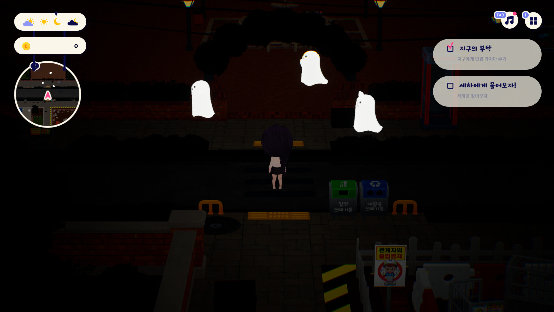 screenshot of DODORI 4