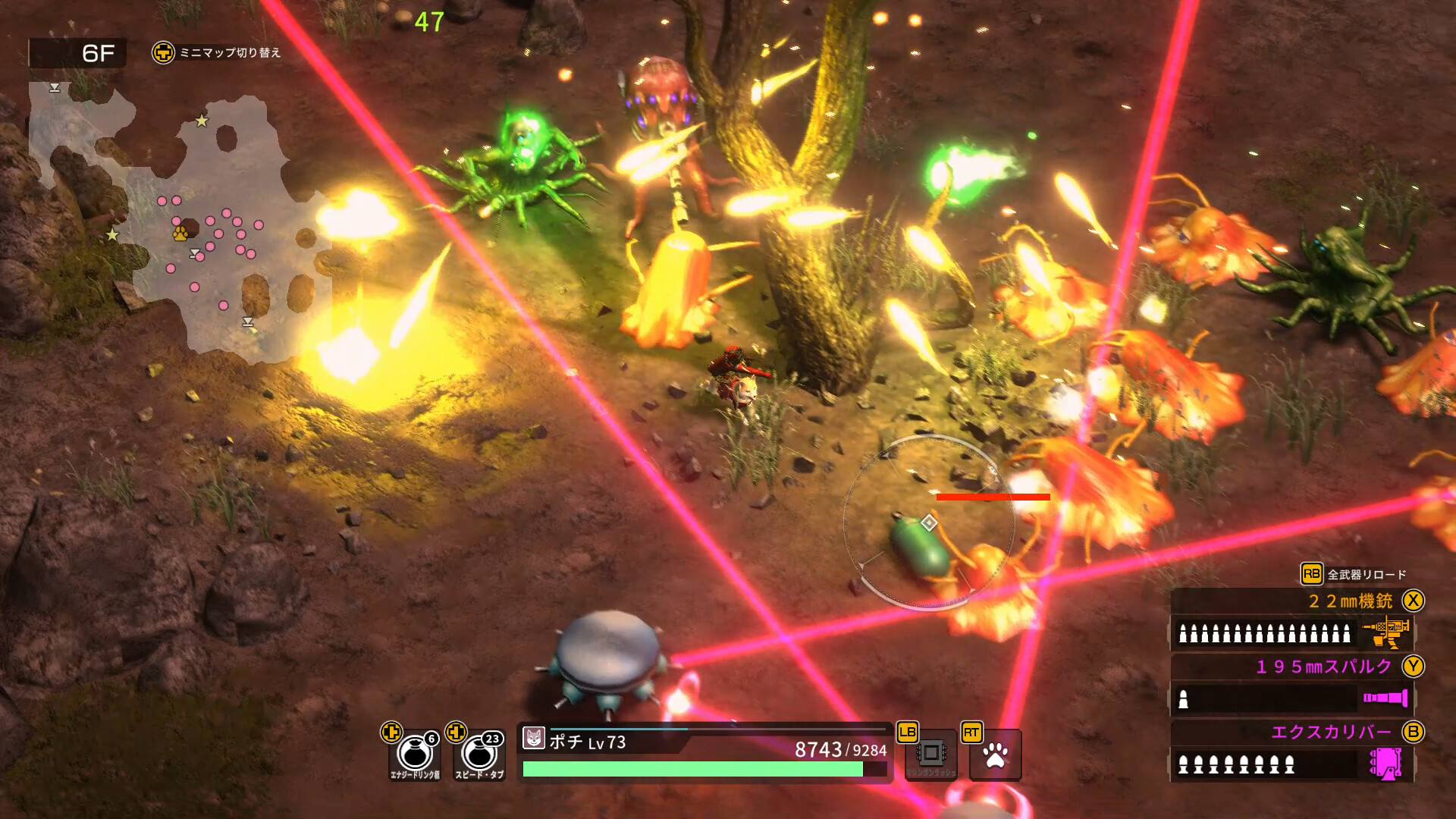 METAL DOGS EX QUEST01：HERE COMES THE METAL ENEMIES Featured Screenshot #1