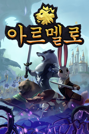 Armello