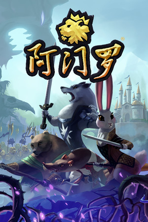 Armello