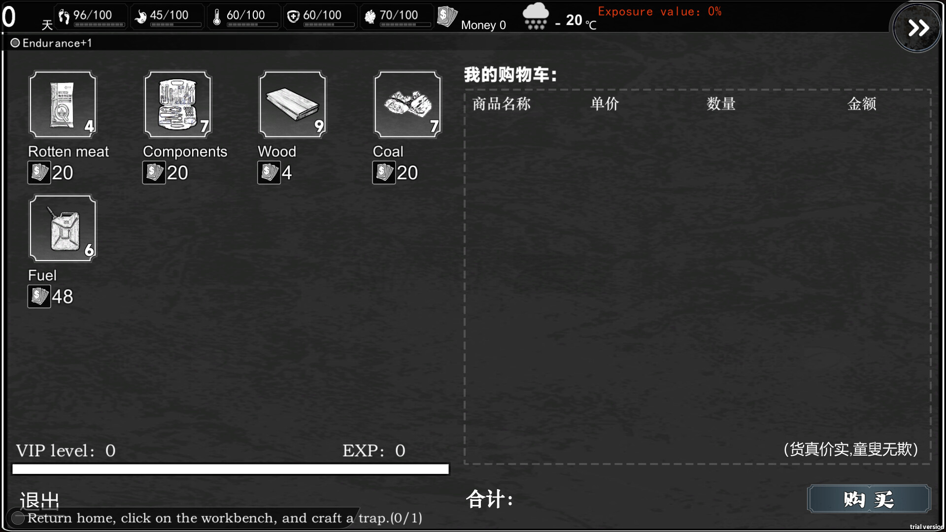 Project Of Cooling The Earth