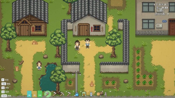 QiuQiu Town screenshot 1