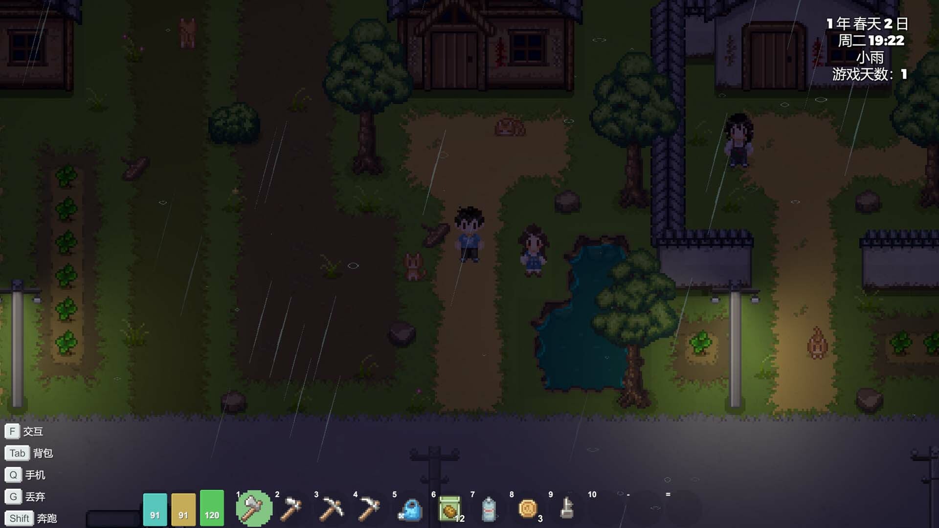 QiuQiu Town screenshot 3