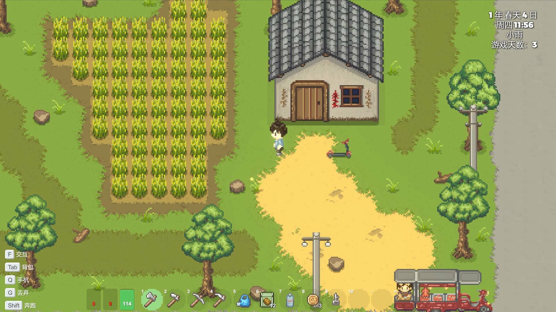 QiuQiu Town screenshot 2