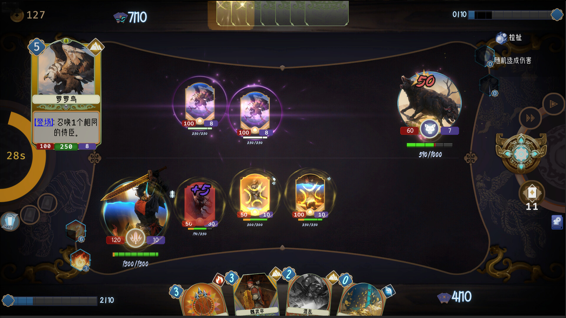 千年一弈 Build.23583627
