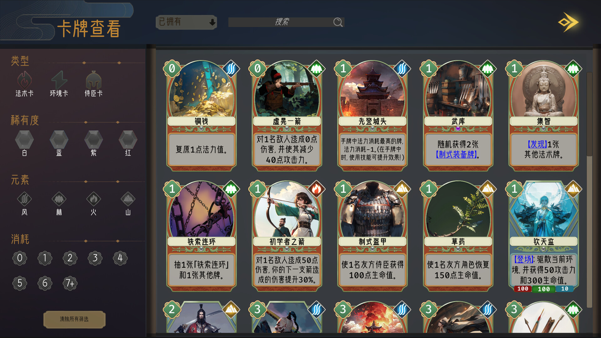 千年一弈 Build.23583627