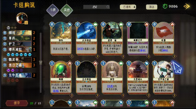 千年一弈 Build.23583627