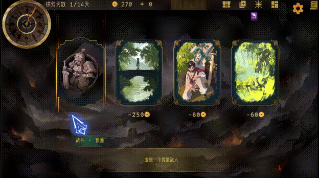 千年一弈 Build.23583627