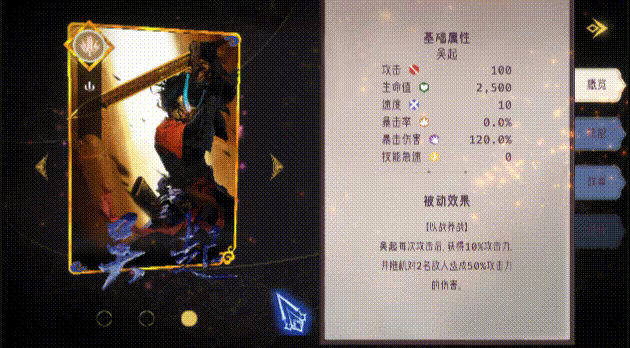 千年一弈 Build.23583627