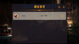 Screenshot #8
