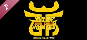 Enter The Lost Chamber Soundtrack