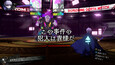 スクリーンショット #7