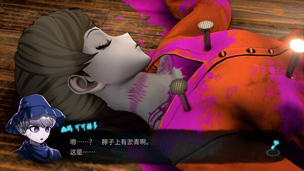 超侦探事件簿 雾雨谜宫 Plus-游戏截图