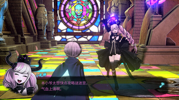 超侦探事件簿 雾雨谜宫 Plus-游戏截图