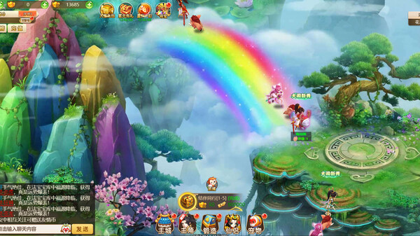 西游记福利版 screenshot 5