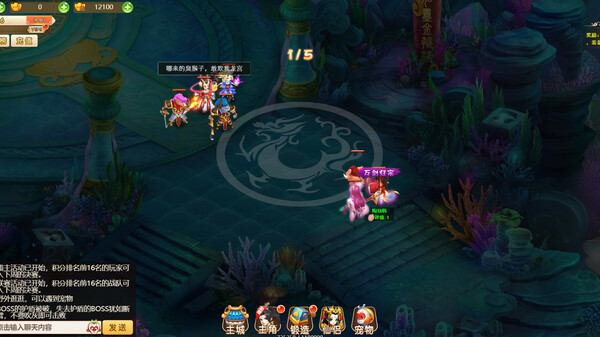 西游记福利版 screenshot 3