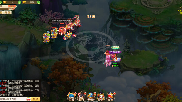 西游记福利版 screenshot 2