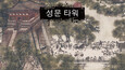 2번 스크린샷