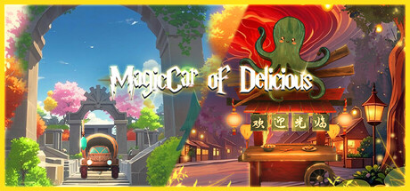MagicCar of Delicious