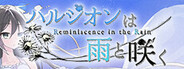 Capsule media