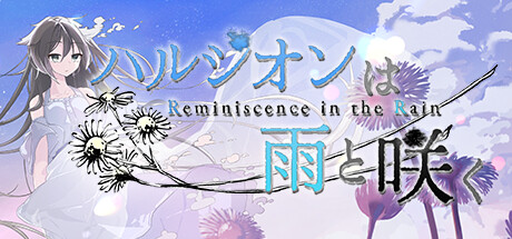 Reminiscence in the Rain Cheat Engine/CT