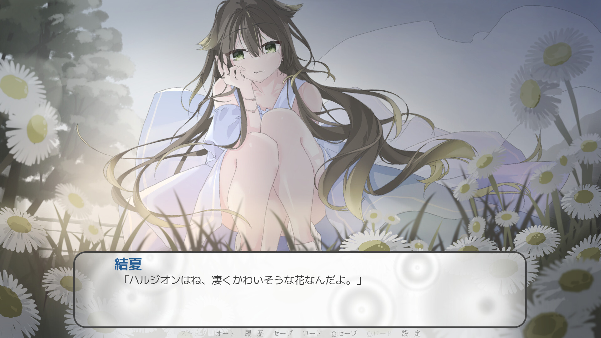 Reminiscence in the Rain